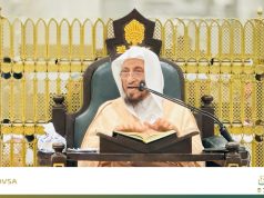 لأول مرة في تاريخ رئاسة الشؤون الدينية.. بث مباشر صوتي ومرئي لدرس علمي من المسجد الحرام