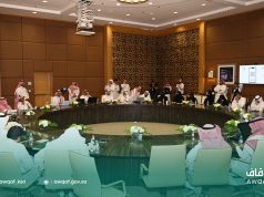 الهيئة العامة للأوقاف تنظّم لقاءً حول التكامل في خدمة ضيوف الرحمن ضمن فعاليات منتدى العمرة والزيارة 2025