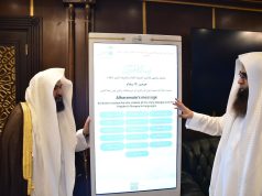 الخضيري: تفريغ المنسوبين والمنسوبات لملاك فرع الرئاسة بالمدينة : دعم للمسار الإثرائي للوكالة في موسم الحج