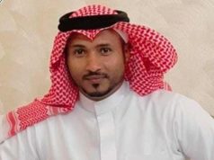 مرحبا ايها المجهول