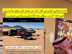 هاني النومسي… فخر الوطن في ميدان الرياضة والمواقف الإنسانية