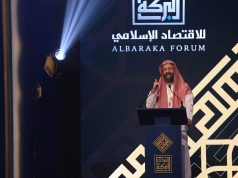 ندوة البركة” تُقيم أولى جلساتها العلمية “رحلة المصرفية الإسلامية: من البدايات إلى العالمية”