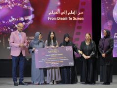 ختام مبهر لمهرجان عفت السينمائي في دورته الثانية عشر!