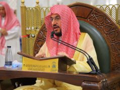 في رحاب المسجد الحرام.. الشيخ د. فهد الماجد يشرح معاني الهداية في سورة الفاتحة