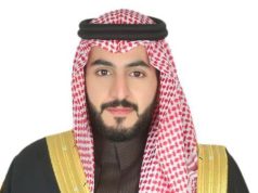 كلمة الأمير سعود بن فهد بن مقرن بن عبدالعزيز آل سعود في ملتقى الإعلام البيئي في خدمة المجتمع
