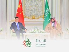 “تعليم الطائف” يحتفل باليوم العالمي للغة الصينية