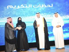 مساعد وزير التعليم للتطوير والتحول دشن اليوم : معرض «التوعية بالأمن السيبراني» بتعليم مكة