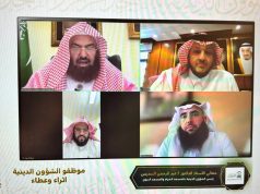 السديس يطلق مسابقة “تزودوا” لتحفيز الوعي القرآني في أوساط موظفات الرئاسة