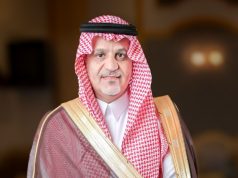 تـــهـنـئــــة وتـبــريــك