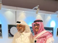 “عهد الأرض” – النسخة الرابعة من المعرض السنوي