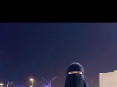 الجموم تحتفل باليوم الخليجي للمدن