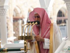 معالي الشيخ الدكتور صالح بن حميد يؤم المصلين لصلاة الجمعة بالمسجد الحرام