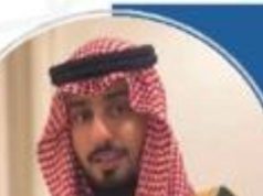 الأمير عبدالله بن فهد يرعى حفل المسؤولية الاجتماعية