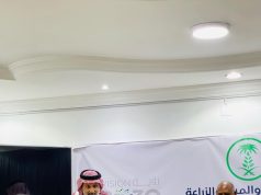 بيئتي العرضيات وأضم تحتفيان باليوم العالمي للطبيب البيطري