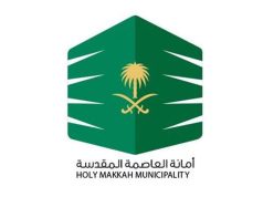 أمانة العاصمة المقدسة تعتمد أكثر من 429 ألف غرفة لضيوف الرحمن