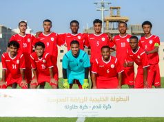 منتخب عمان المدرسي يوقف زحف المتصدر السعودي