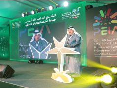 جمعية صناعة الفعاليات الاحترافية تحتفل بمرور خمس سنوات على تأسيسها