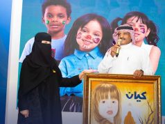 جمعية كيان تحتفل بأبنائها الأيتام في يومهم العربي وسط حضوركبير وبرنامج مميز