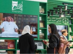 المملكة تدشّن مشاركتها في معرض بولونيا الدولي للكتا2025ب