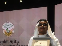 الطالب الزهراني” من “تعليم الطائف” يحصد جائزة الشيخ محمد بن صالح للتفوق العلمي