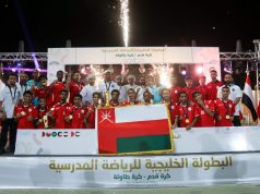 منتخب عمان المدرسي بطلا للبطولة الخليجية للرياضة المدرسية