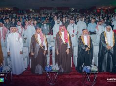 السعودية حاضنة عالمية للموهوبين: وزارة التعليم وموهبه تعلنان انطلاق أولمبياد الفيزياء الآسيوي*