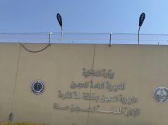 بيئة جدة تنفذ مبادرة لتشجير سجن حداً تعزيزاً لتنمية الغطاء النباتي*