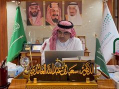 تعليم الطائف يدعو المعلمين المرشحين للإيفاد للتدريس بالخارج لحضور المقابلة الشخصية اعتبارًا من غد الأحد