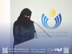 متحدثين متخصصين بيوم اليتيم العربي أثروا الحضور بعلمهم وتجاربهم الملهمة ضمن فقرة إضاءات