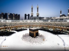 نجاح أمني ينعكس على انسيابية الطواف في المسجد الحرام