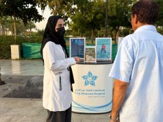 مستشفى الملك عبدالعزيز يشارك بفعالية “امشي ٣٠”بكورنيش الحمراء ويقيم الفعالية بحديقة الأمير ماجد لتعزيز الوعي الصحي