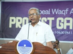 مسلمو كيرالا يطالبون الغاء قانون الوقف الجديد