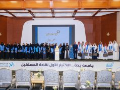 جامعة جدة تحقق عائدا اقتصادياً تجاوز أكثر من ثلاث مليون ريال على المنصة الوطنية للعمل التطوعي