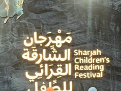 قائد نادي المبدعون الصغار عبدالكريم غزال يتألق بنشر الوعي بأهداف التنمية المستدامة في مهرجان الشارقة القرائي للطفل