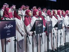 كورال طويق للموسيقى العربية يستلهم الموروث الموسيقي الغنائي في أمسية فنية بجامعة الملك سعود