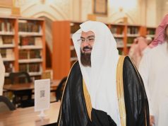 رئاسة الشؤون الدينية تطلق برامج علمية متعددة اللغات في مكتبة الحرم المكي خلال موسم حج 1446هـ