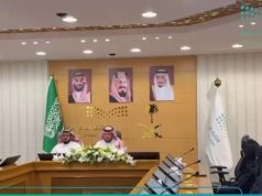 تعليم الطائف يكرم اللجان المشاركة في ملتقى التهيئة لسوق العمل