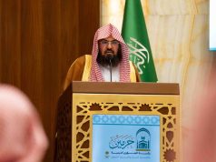 الرئاسة تطلق أكبر خطة تشغلية بعشرة مسارات في الحج .. تسخيرً الآلاف لخدمة ضيوف الرحمن