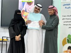 مركز التمكين الشامل يحتفل بنهاية العام الدراسي بحضور مؤثر وفقرات ملهمة