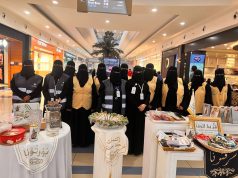 فريق نسائم الخير٢٠٣٠ و واعي جازان يُطلقان مبادرة توعوية بمناسبة اليوم العالمي لضغط الدم