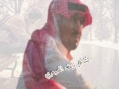 سولفوا بالمجالس ولا تسكتون