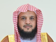 وكيل الرئاسة العامة لهيئة الأمر بالمعروف للتخطيط والتطوير: الرئاسة تحرص على تقديم خدماتها لضيوف الرحمن بأعلى درجات الجودة والتمّيز