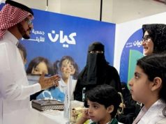 اختتام فعاليات معرض “إينا 2025” الدولي للقطاع غير الربحي وإعجاب منقطع النظير بتميز جمعية كيان