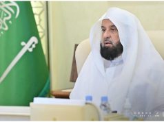 الرئيس العام لهيئة الأمر بالمعروف والنهي عن المنكر يطلق هوية موقع الرئاسة العامة حسب كود المنصات الموحَّد