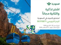 “لوّن صيفك” مع روح السعودية.. واستمتع بعرض الخطوط السعودية الاستثنائي لاستكشاف أجمل الوجهات الصيفية