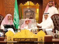 المفتي العام ونائبه يتسلمان تقرير برنامج الإفتاء والشباب من فرع الإفتاء بجازان