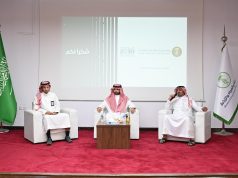 أمير منطقة الباحة يطّلع على مشروعات وزارة النقل الجاري تنفيذها بالمنطقة ، ويوجه بتسريع وتيرة التنفيذ