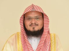 الأمين العام لشؤون الحج والعمرة والزيارة بالرئاسة العامة لهيئة الأمر بالمعروف: الرئاسة العامة تشارك بعدد من الخدمات النوعية في الحج