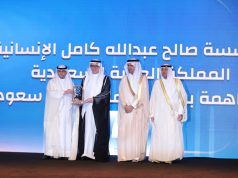 تكريم مؤسسة صالح عبد الله كامل الإنسانية خليجيًا لدورها في دعم الإسكان للفئات الأشد احتياجًا في المجتمع من كبار السن والمكفوفين