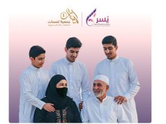 جمعية يسر للتنمية الأسريّة بمكة المكرمة تقيم مساء يوم الأحد القادم لقاء بعنوان “ففيهما فجاهد”